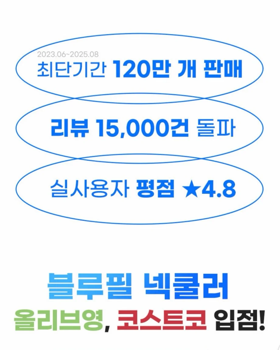 마리떼, 이미스 3차 방송 19