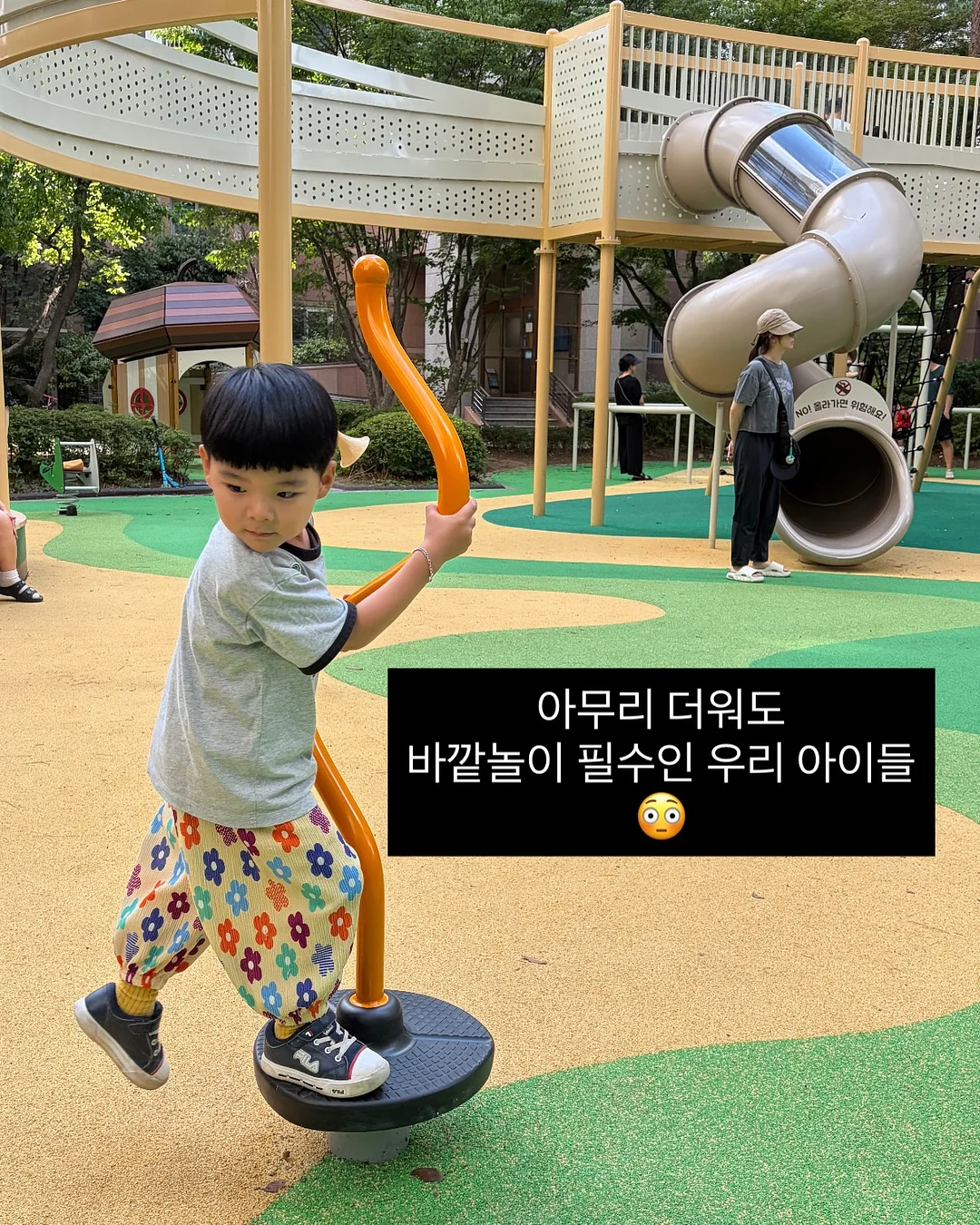 마리떼, 이미스 3차 방송 3