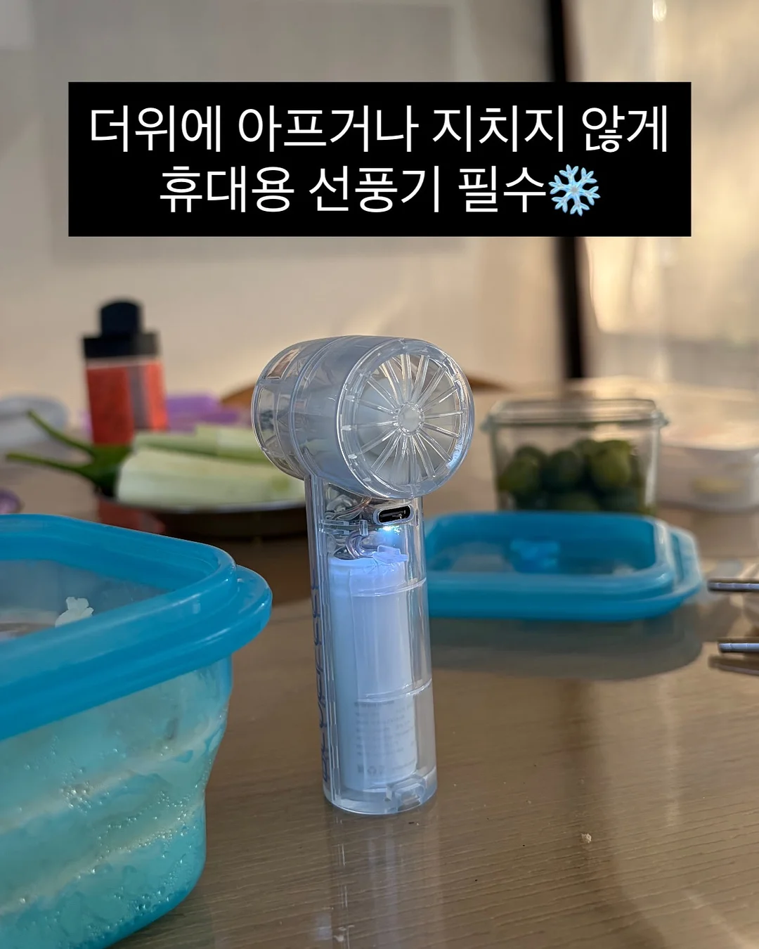 마리떼, 이미스 3차 방송 4