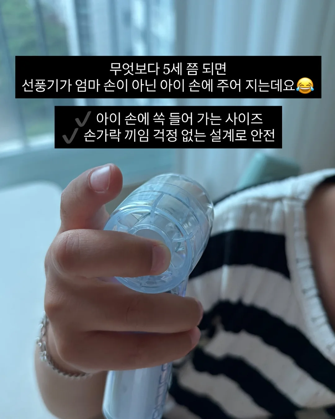 마리떼, 이미스 3차 방송 5