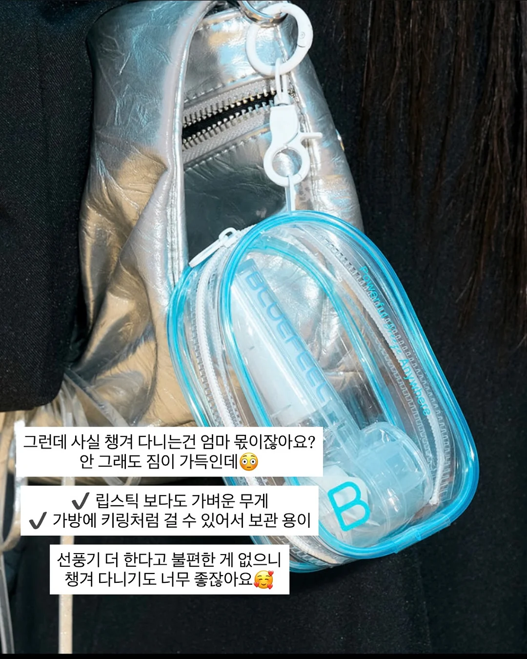 마리떼, 이미스 3차 방송 6