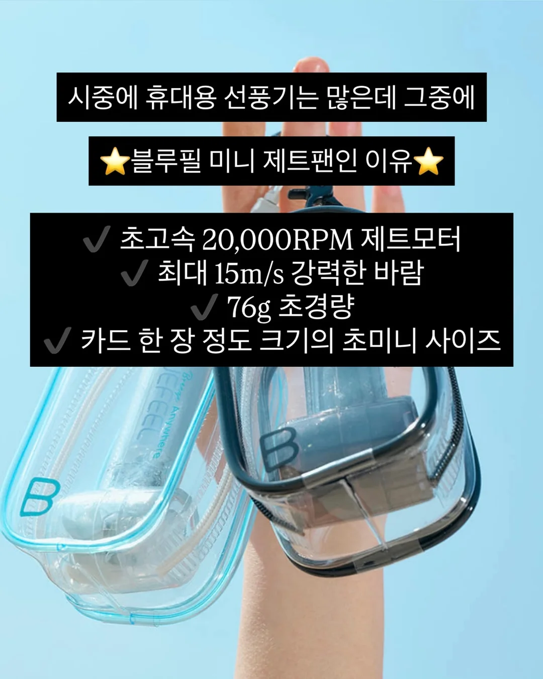 마리떼, 이미스 3차 방송 7