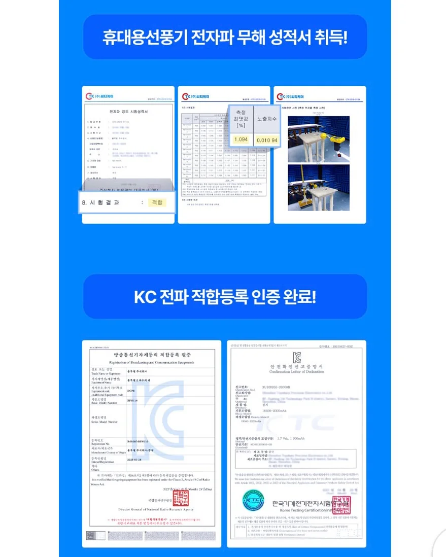 마리떼, 이미스 3차 방송 10