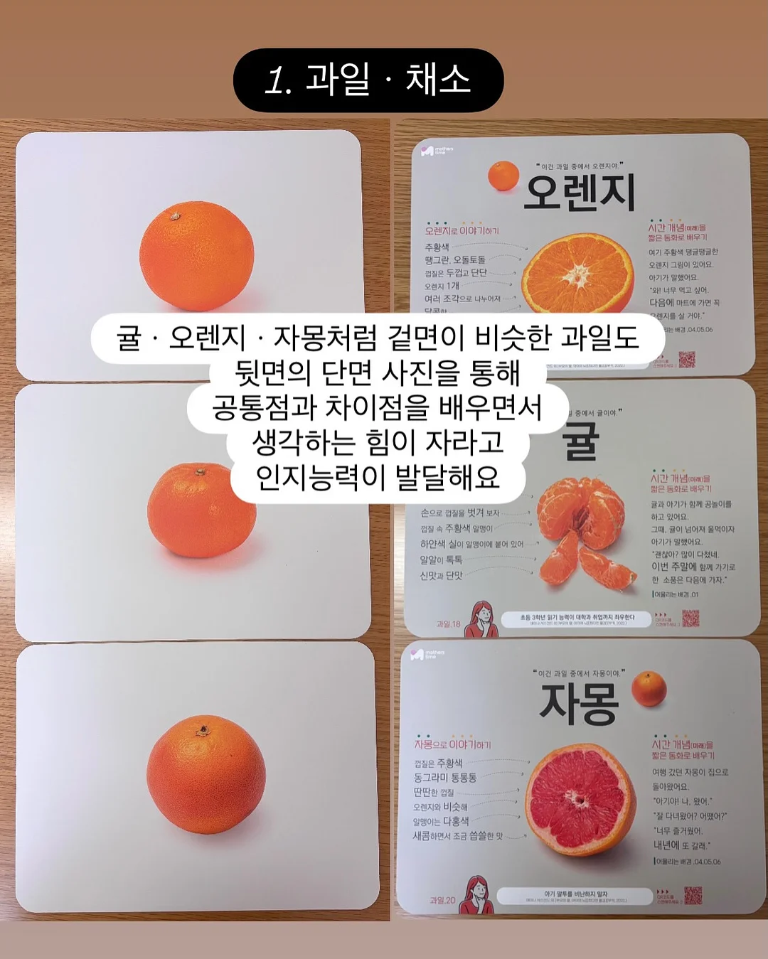 jellybag 4
