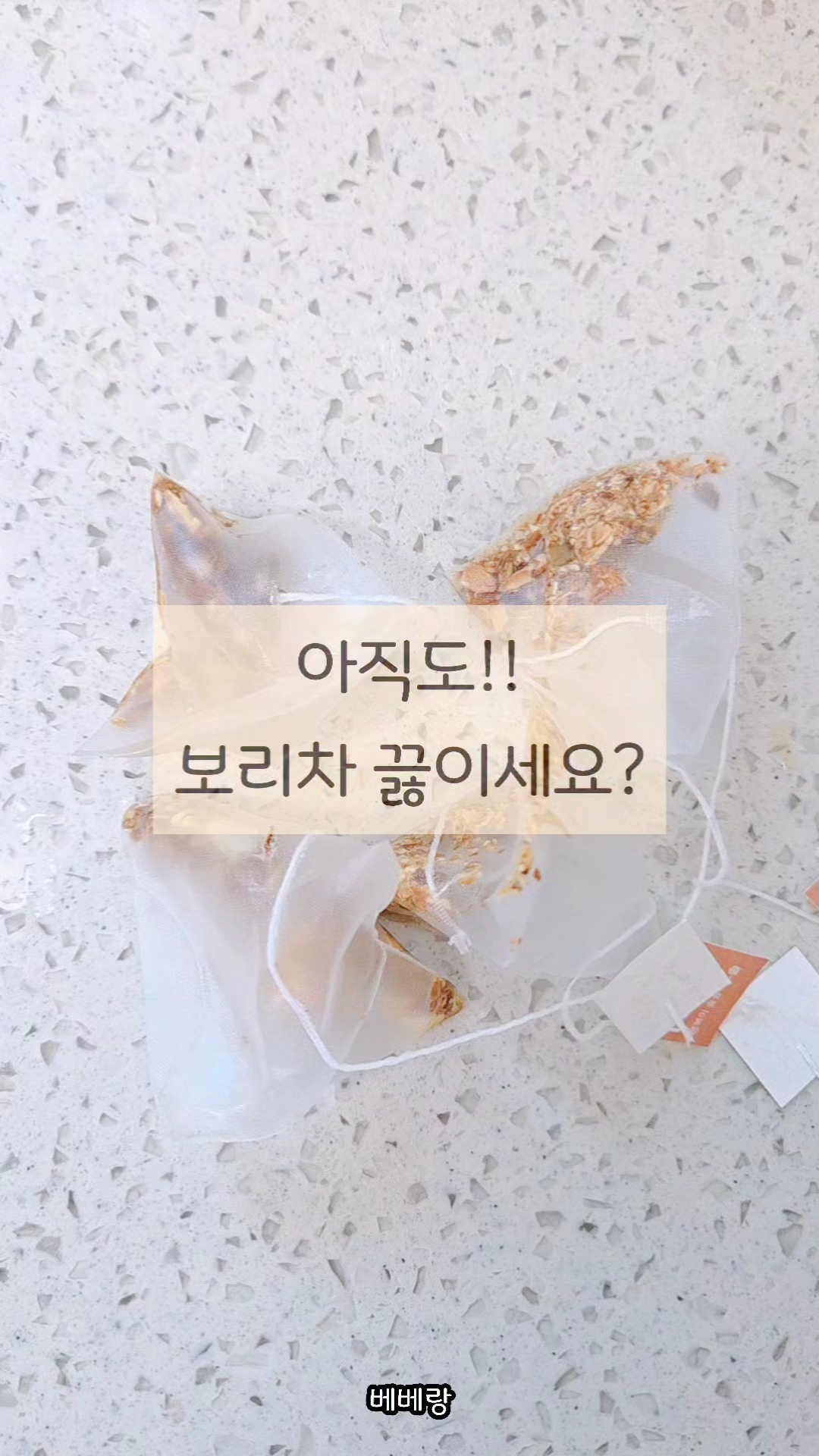 가정용 찜질방
