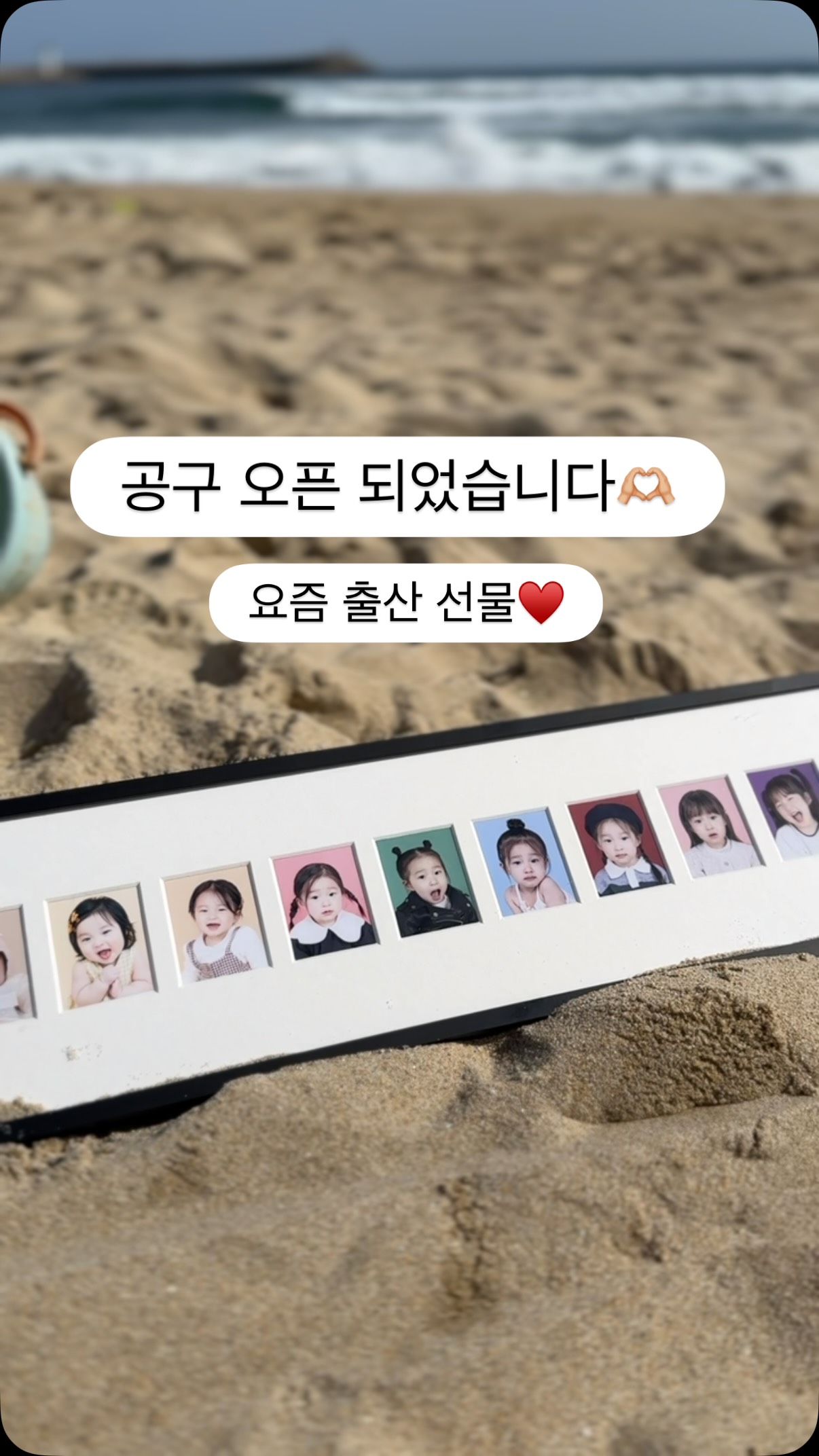 아기보넷