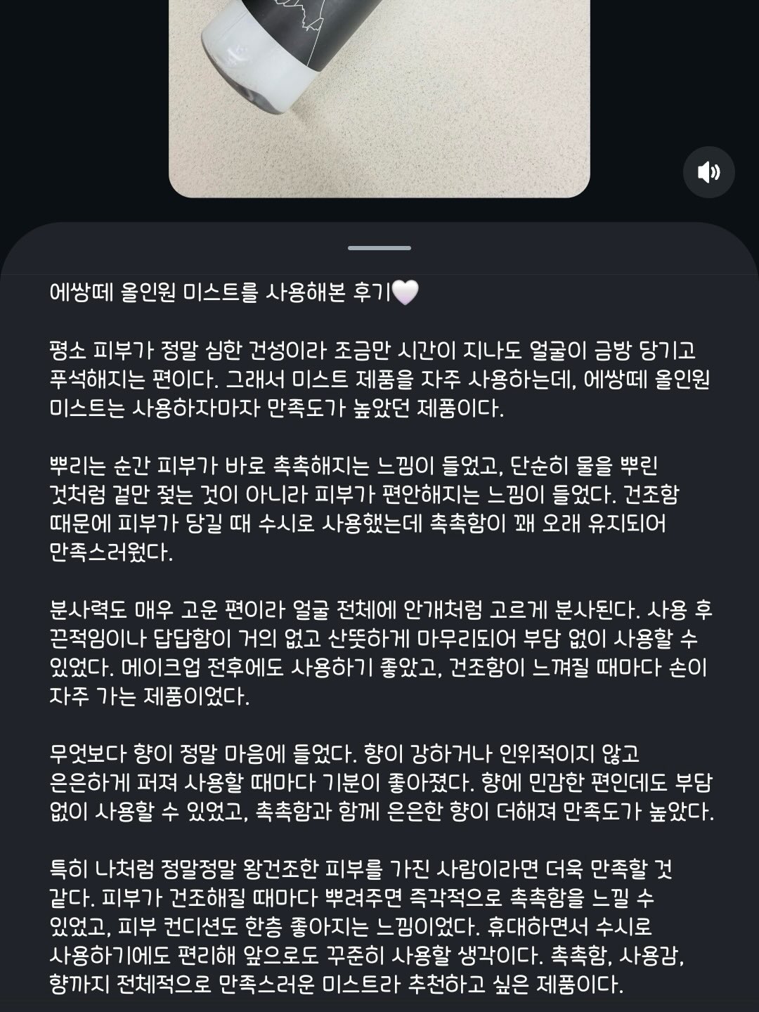 바다케이크 2