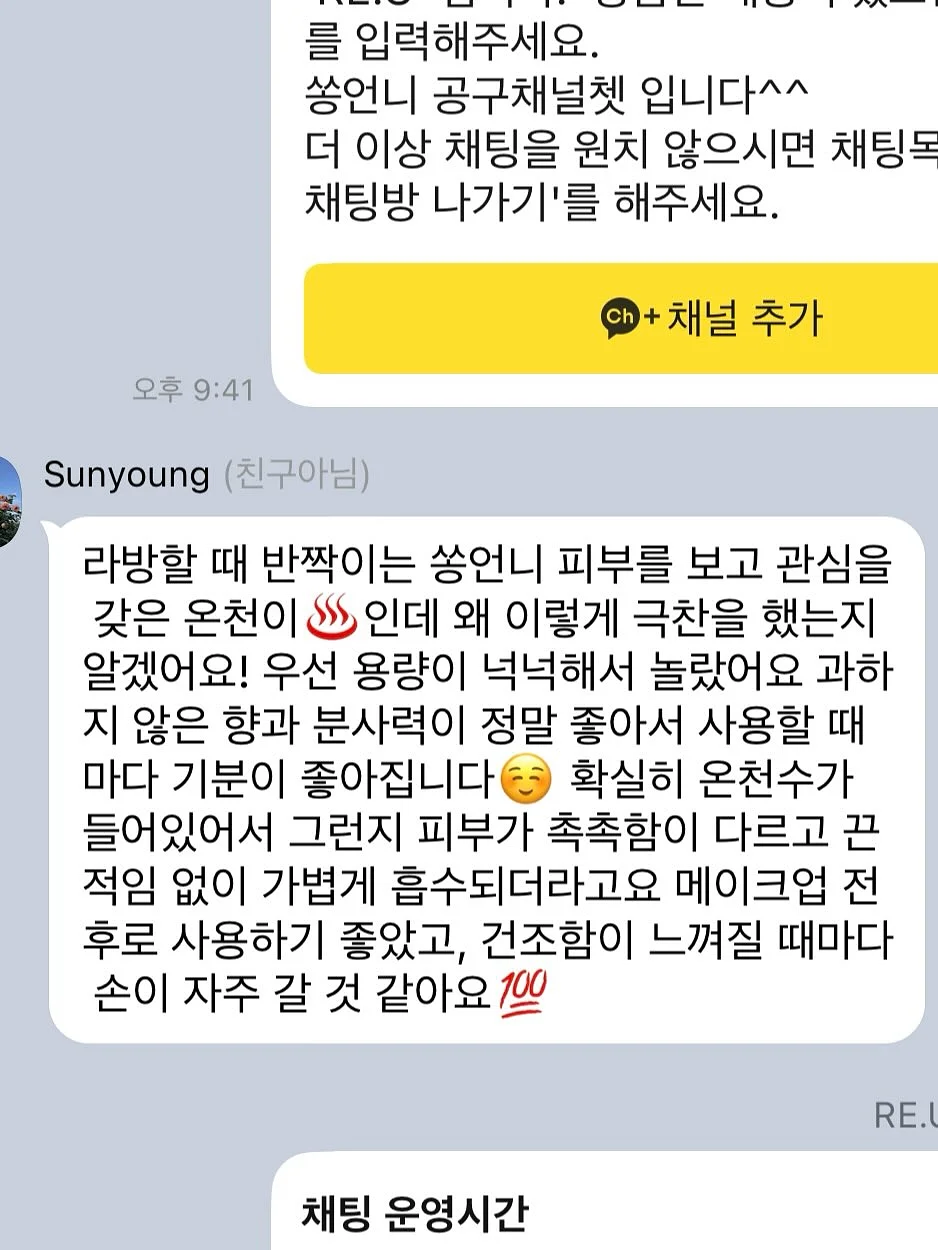 바다케이크 3