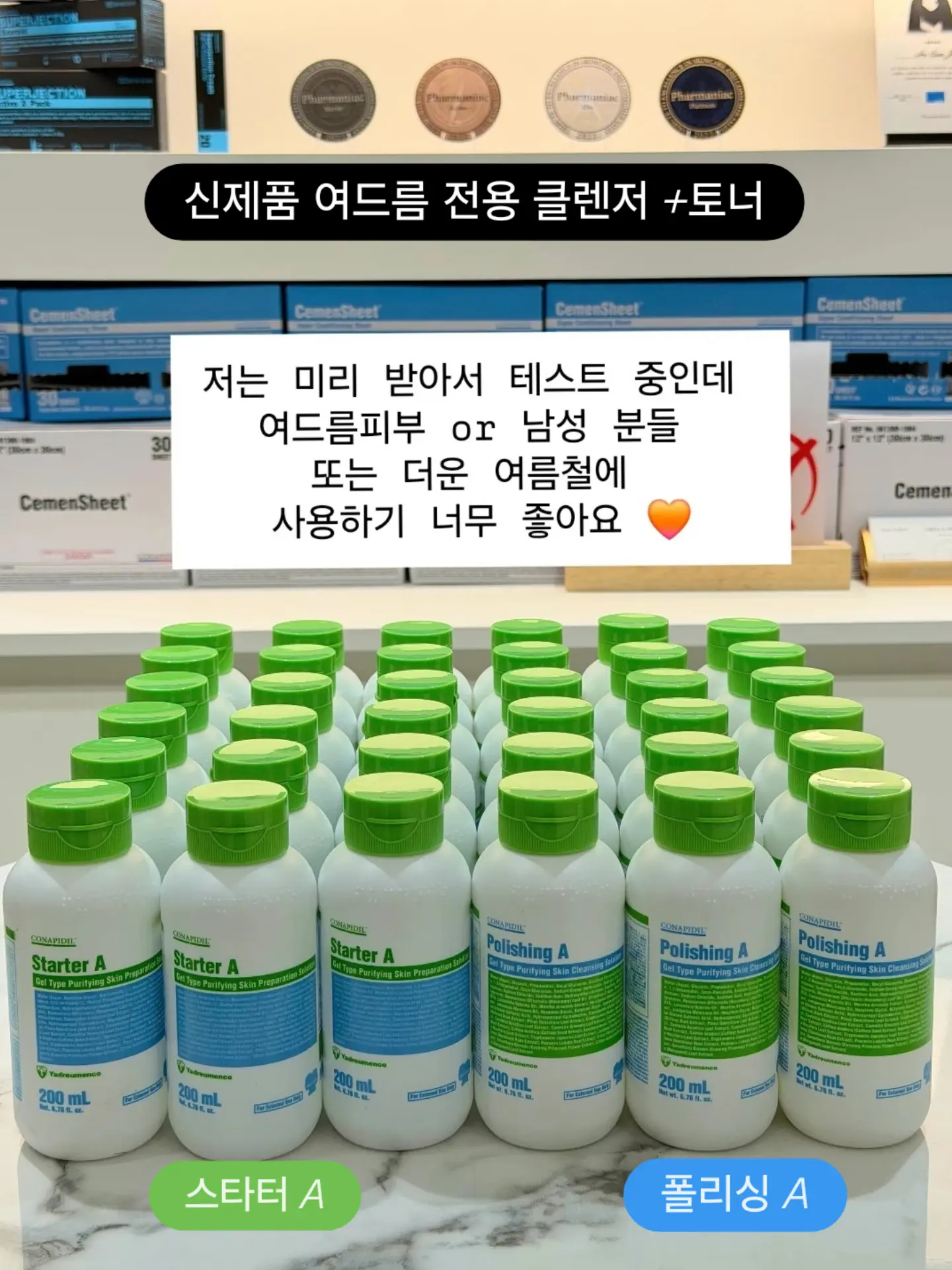슬로우 러닝 크루 체험 2