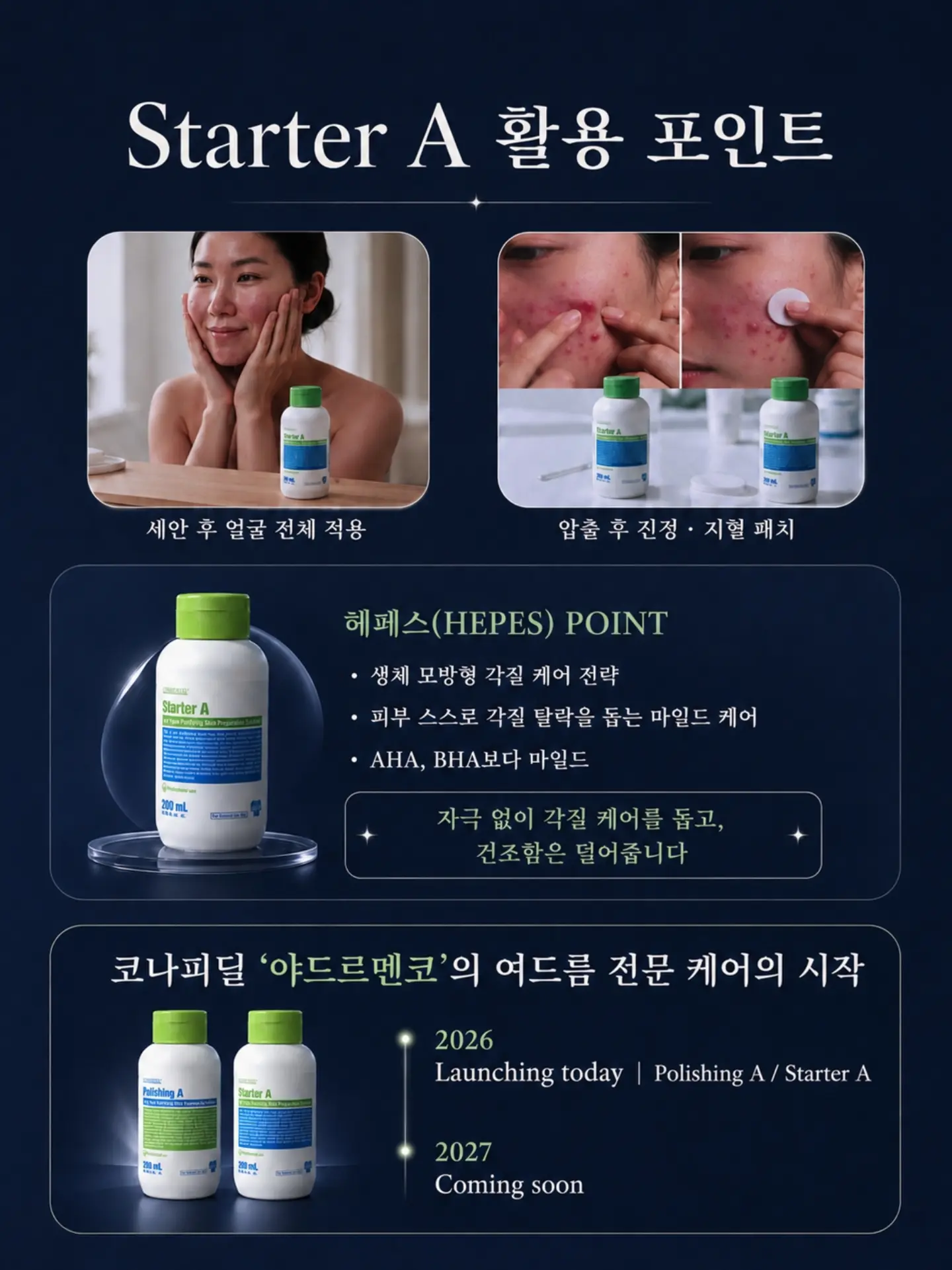 슬로우 러닝 크루 체험 11