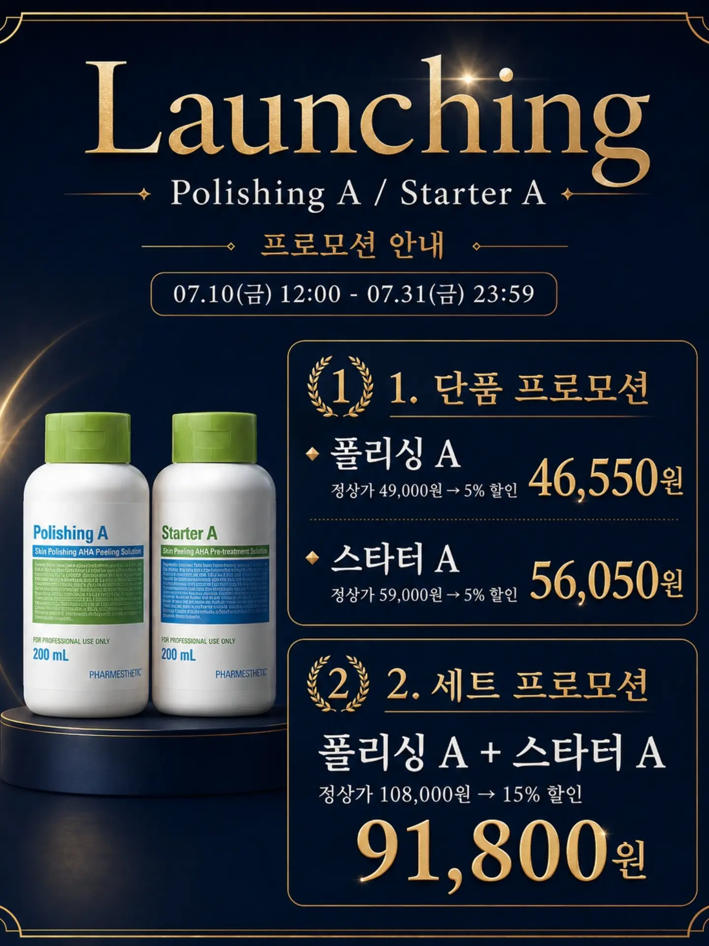 슬로우 러닝 크루 체험 12