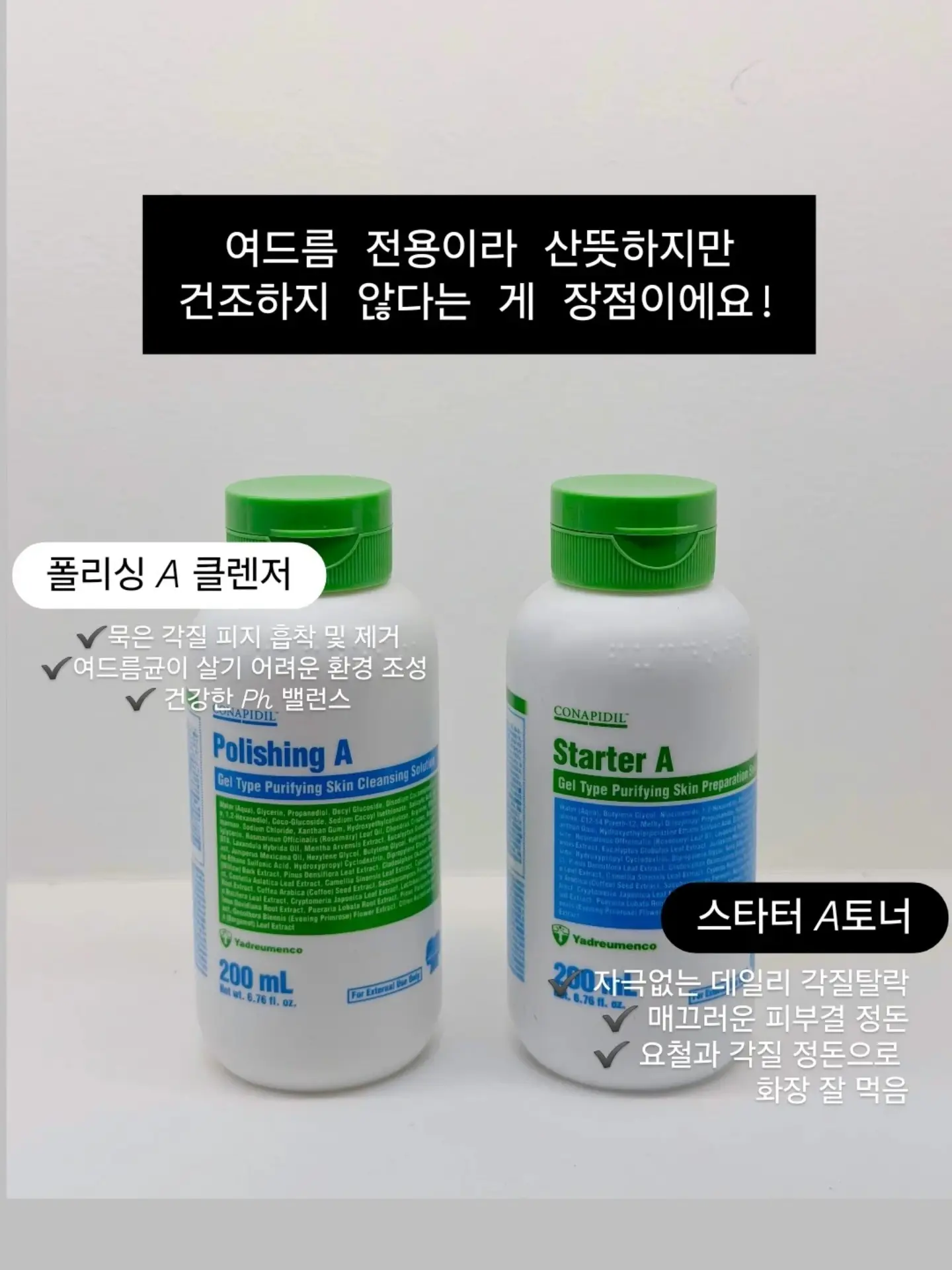슬로우 러닝 크루 체험 3