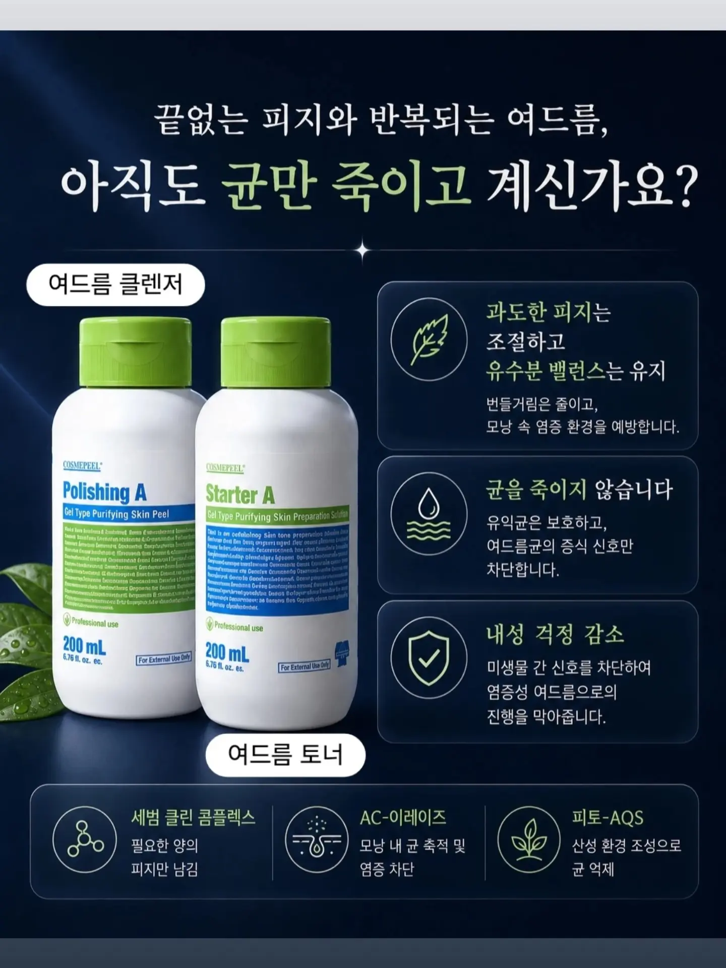 슬로우 러닝 크루 체험 4