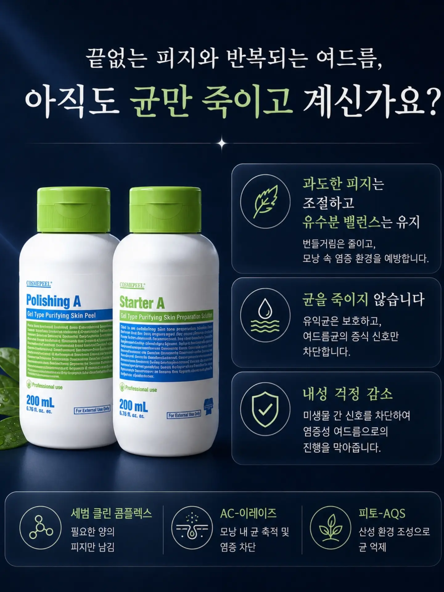 슬로우 러닝 크루 체험 5