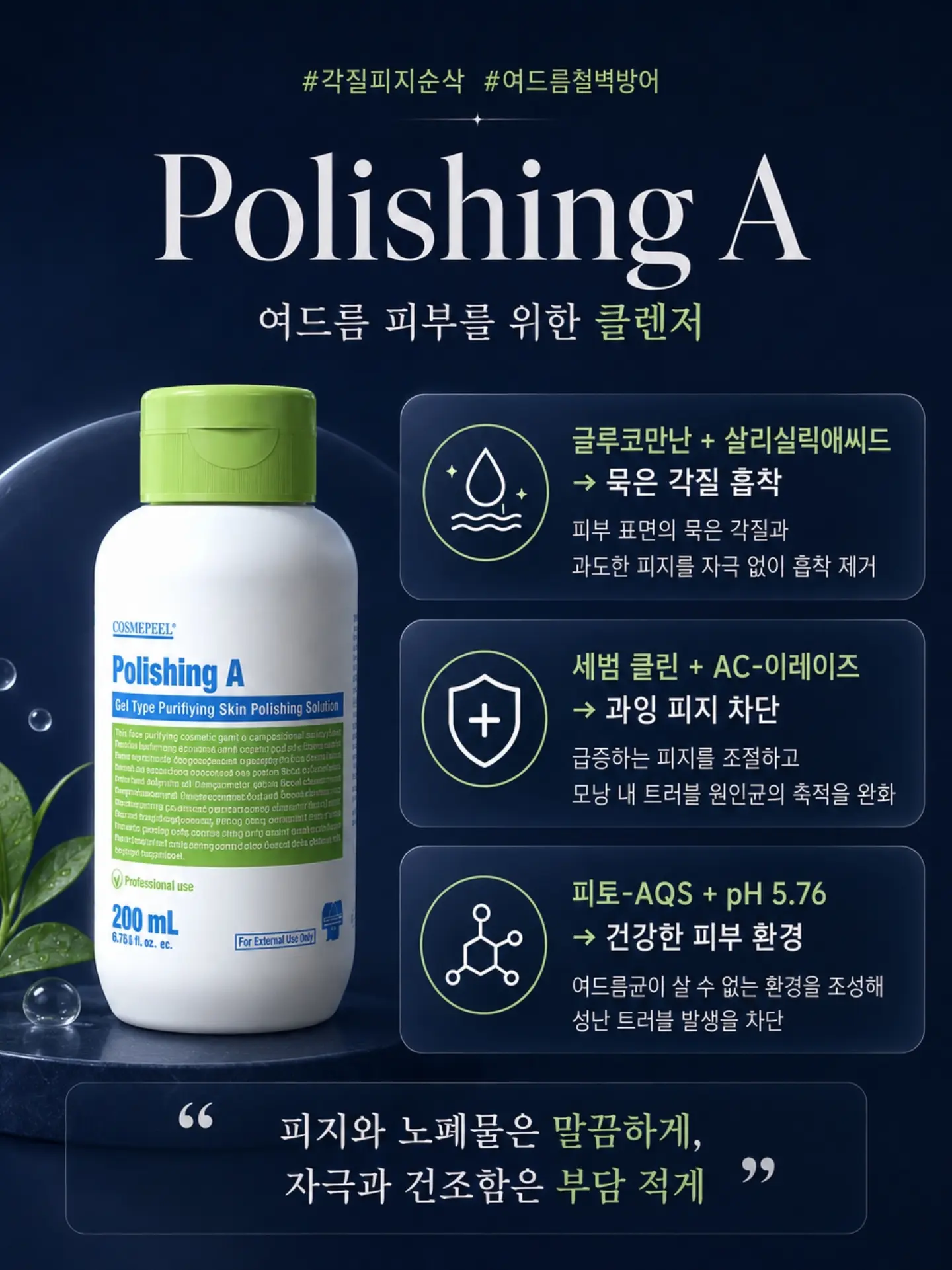 슬로우 러닝 크루 체험 6