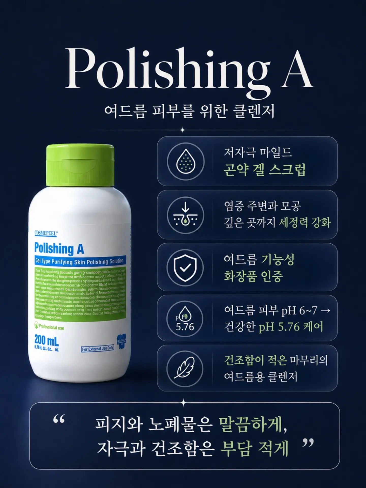 슬로우 러닝 크루 체험 7
