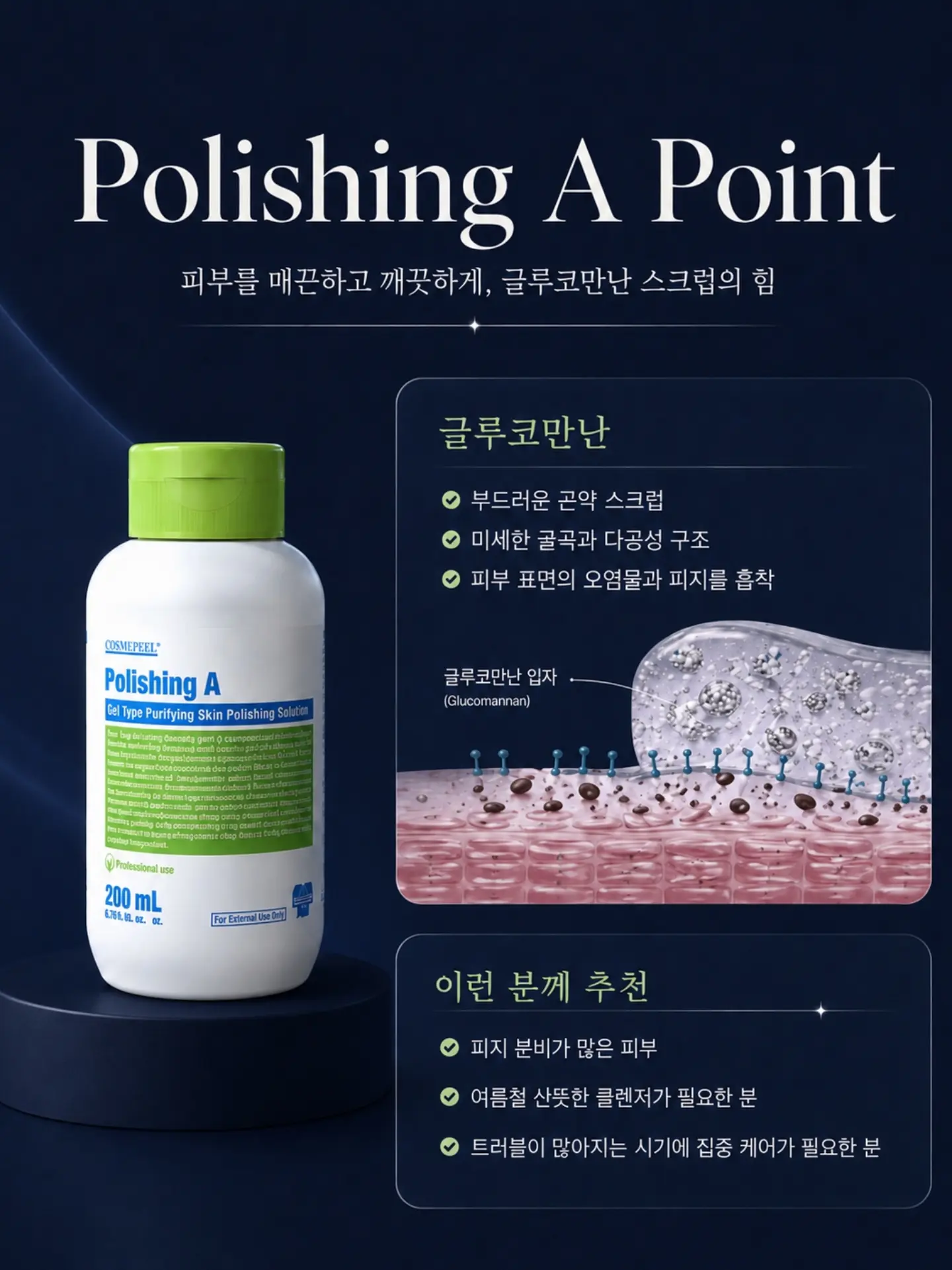 슬로우 러닝 크루 체험 8
