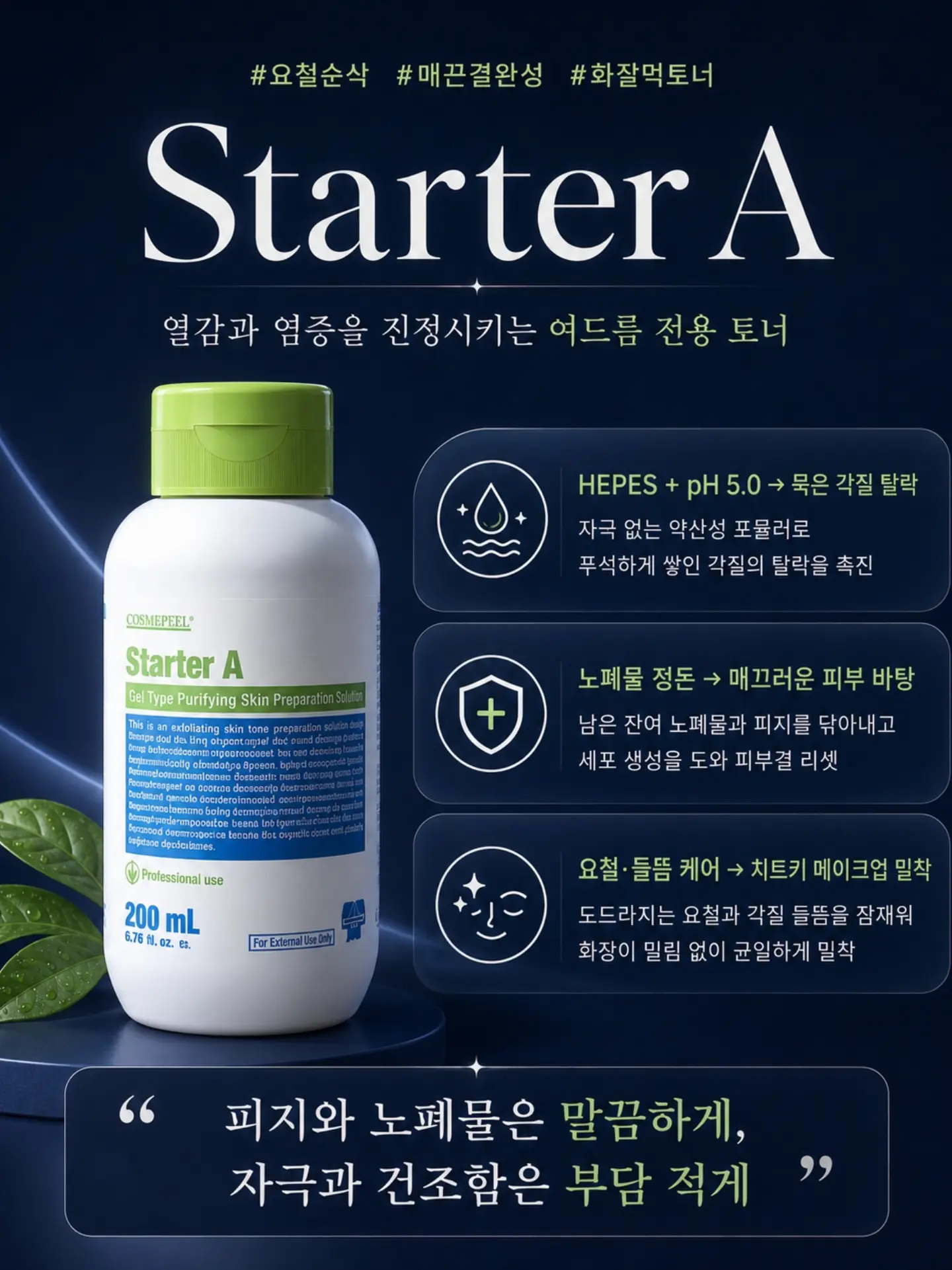 슬로우 러닝 크루 체험 9
