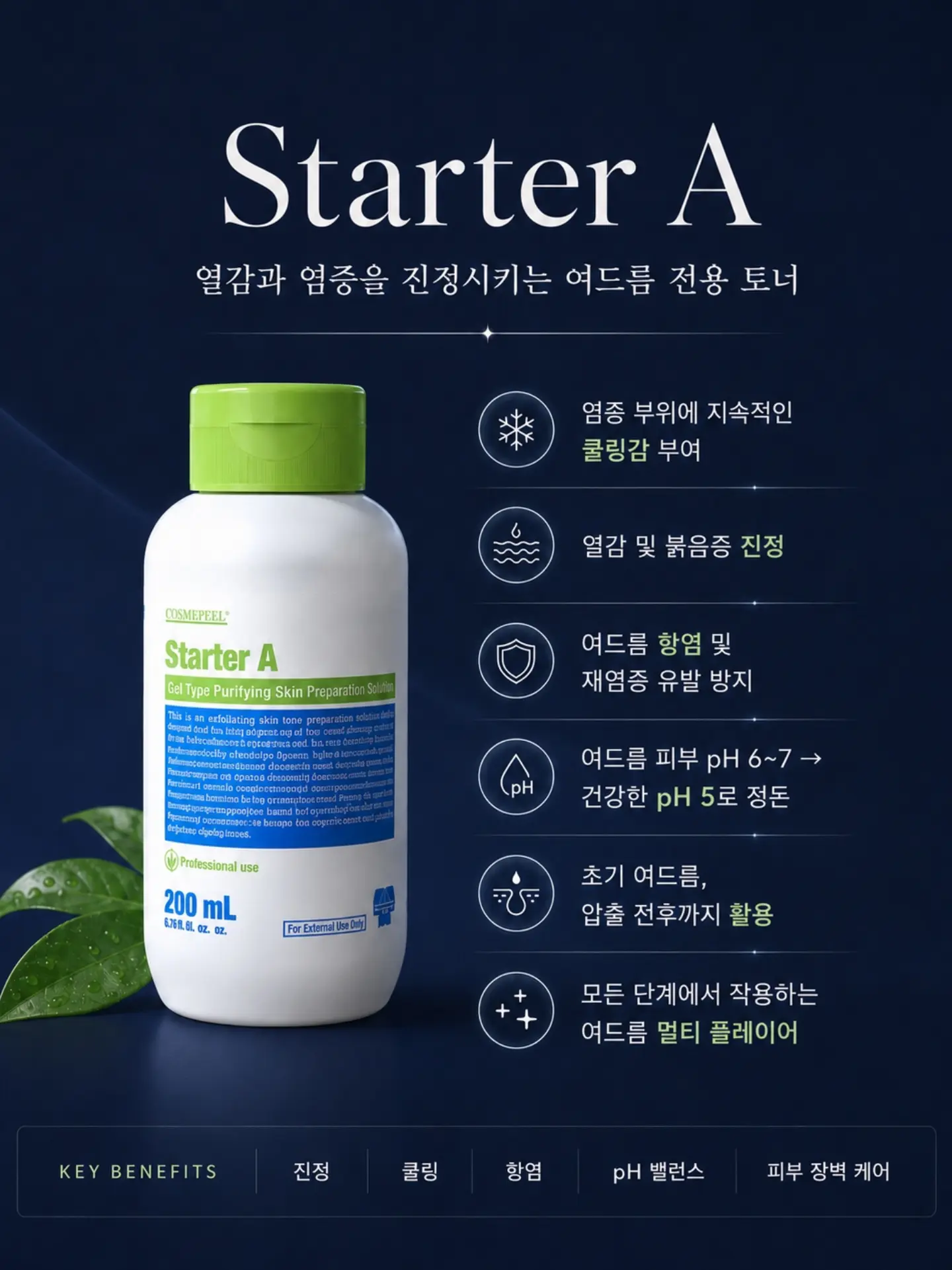 슬로우 러닝 크루 체험 10