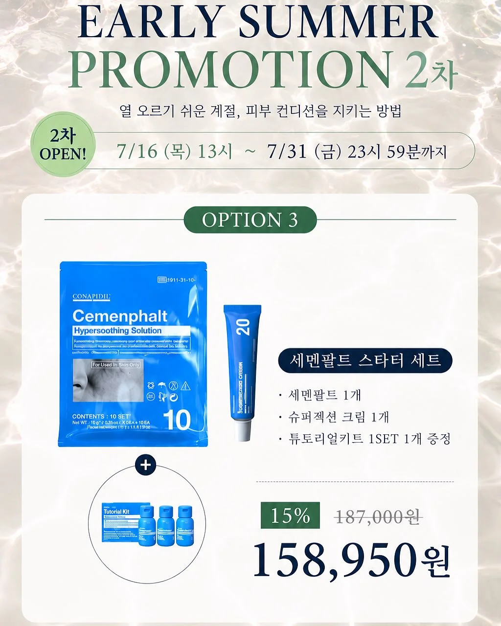 축사 화제를 할아버지께 알리고 죽은 어미소..ㅠㅠ 5