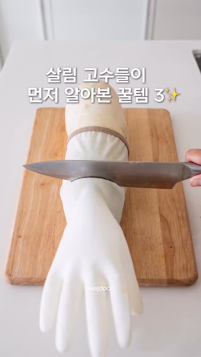 달바 그립 글로우 쿠션