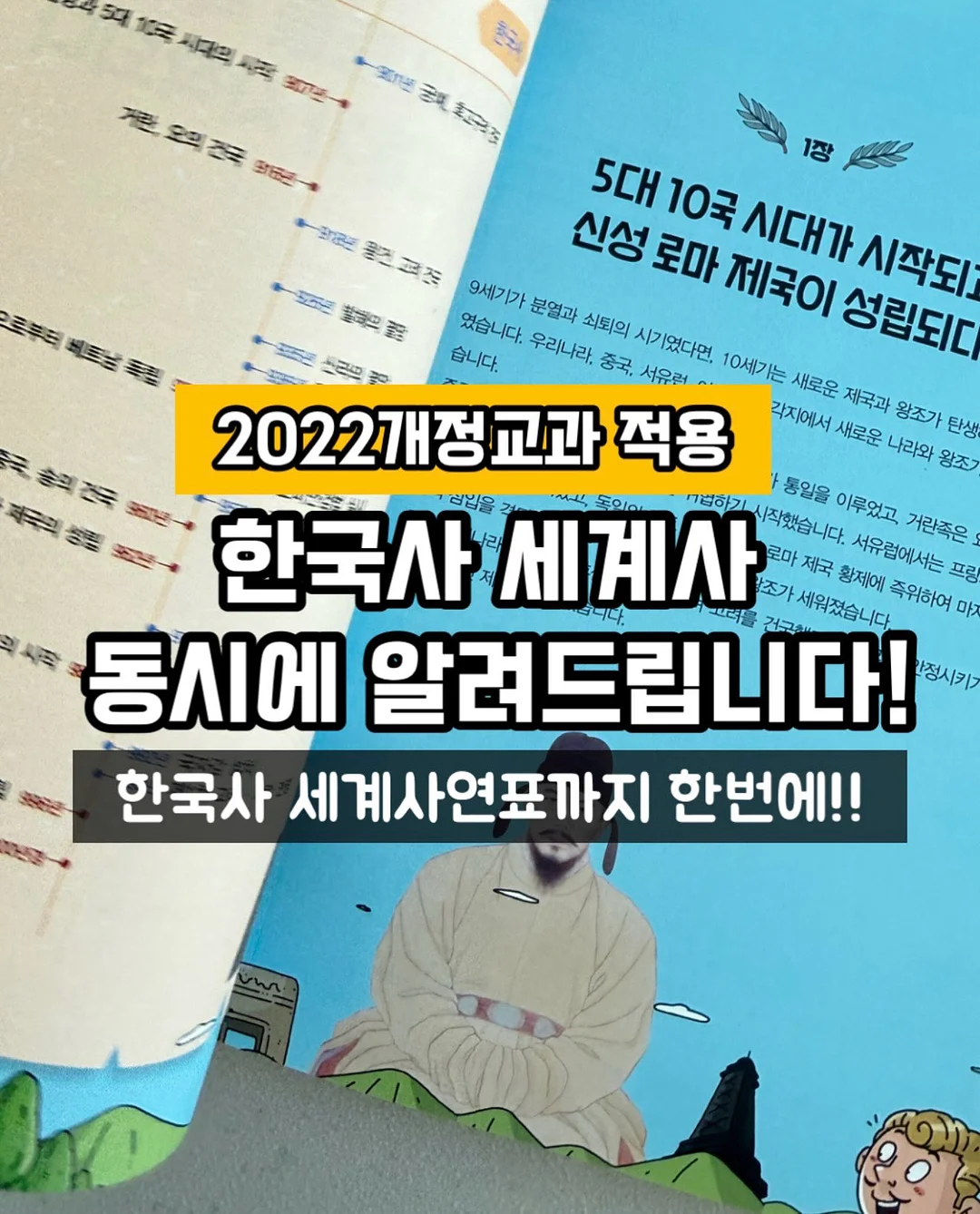 바엘 파로 수분 진정 선크림 1