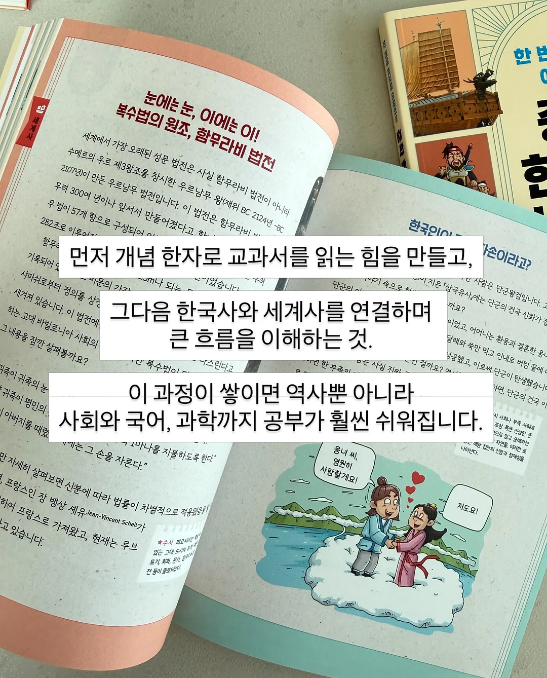 바엘 파로 수분 진정 선크림 11