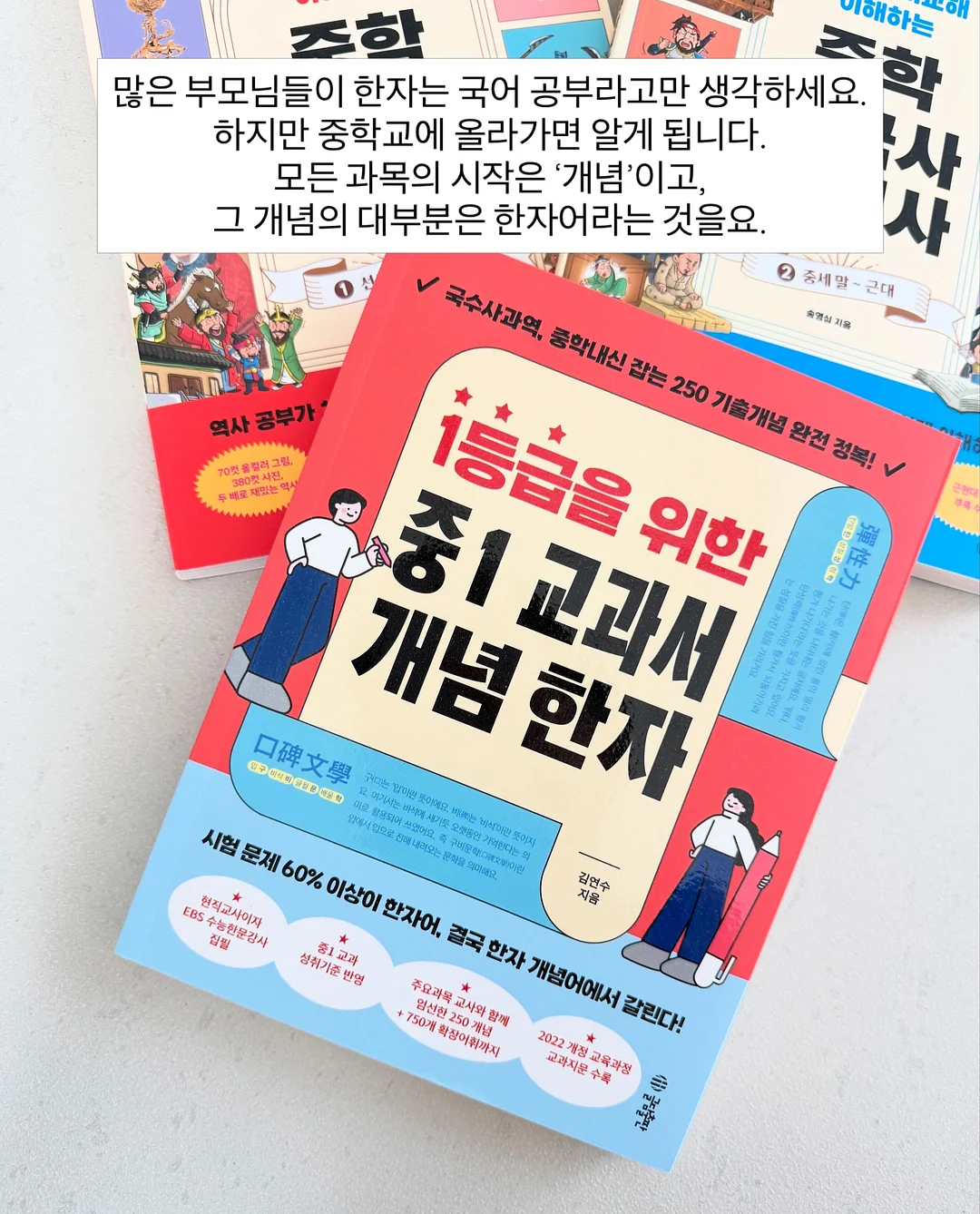 바엘 파로 수분 진정 선크림 14