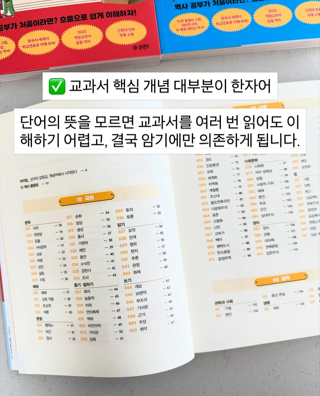 바엘 파로 수분 진정 선크림 15