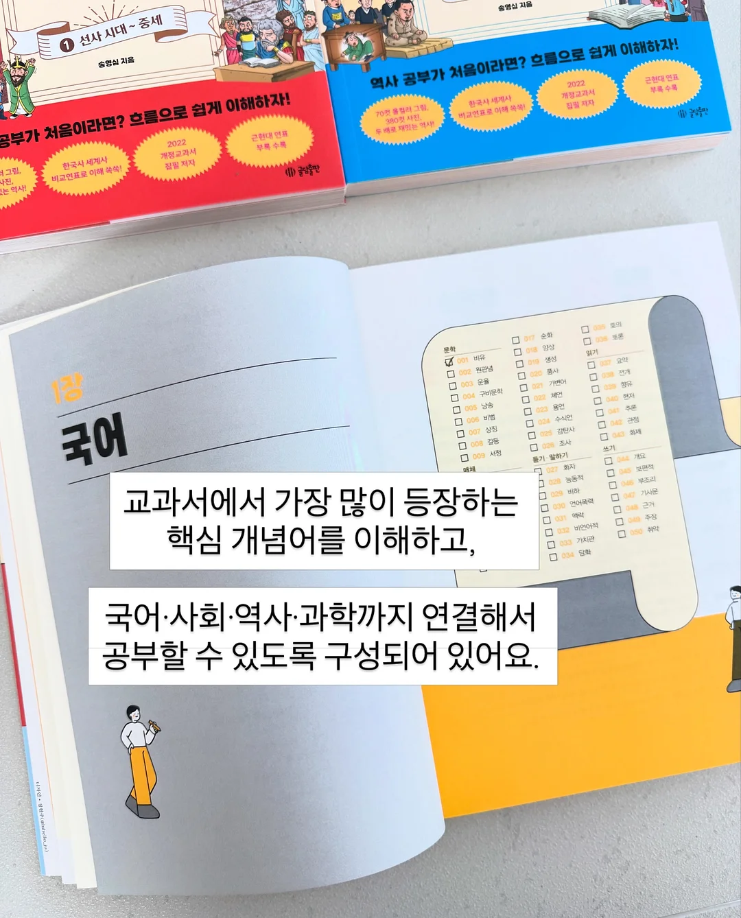 바엘 파로 수분 진정 선크림 16