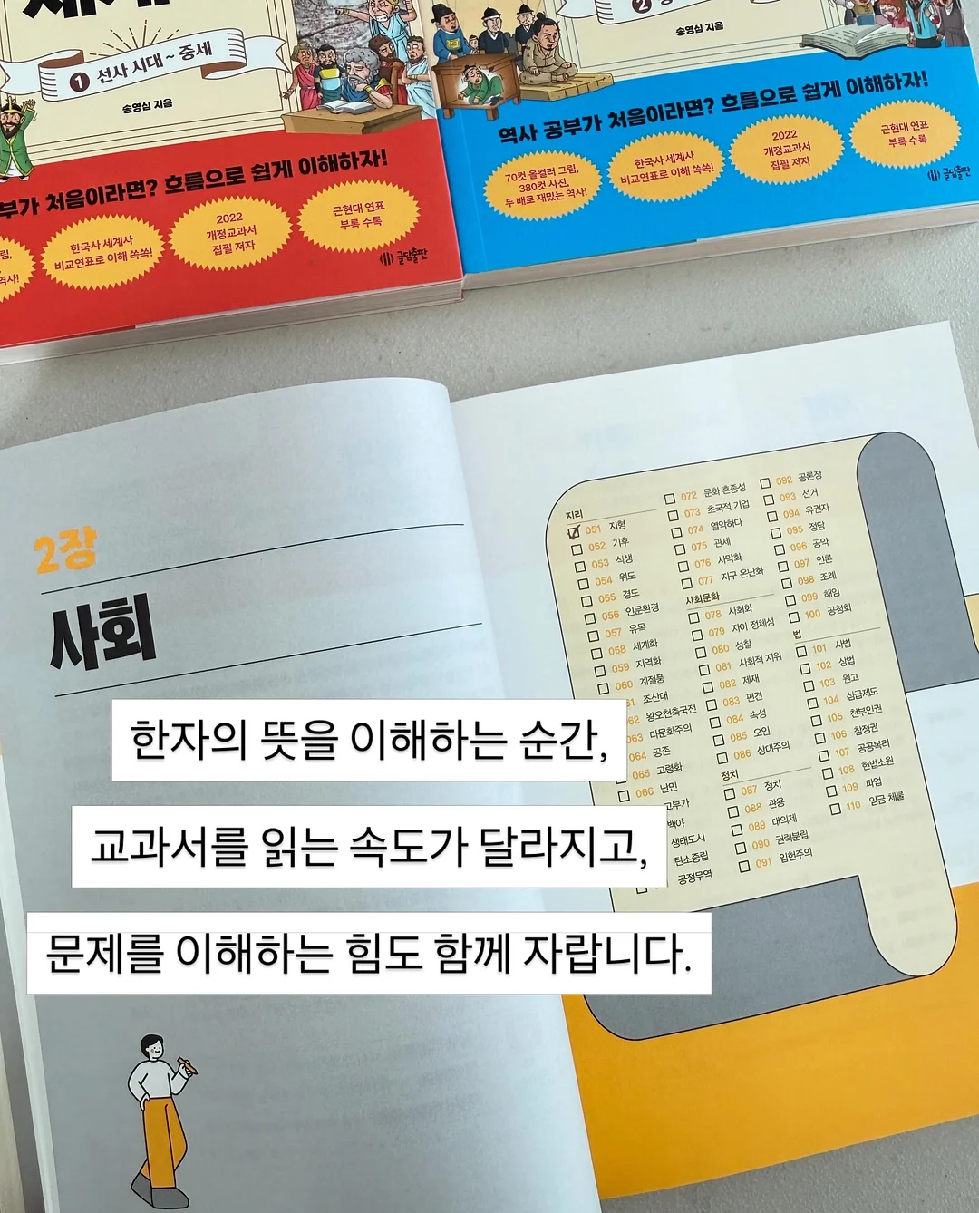 바엘 파로 수분 진정 선크림 17