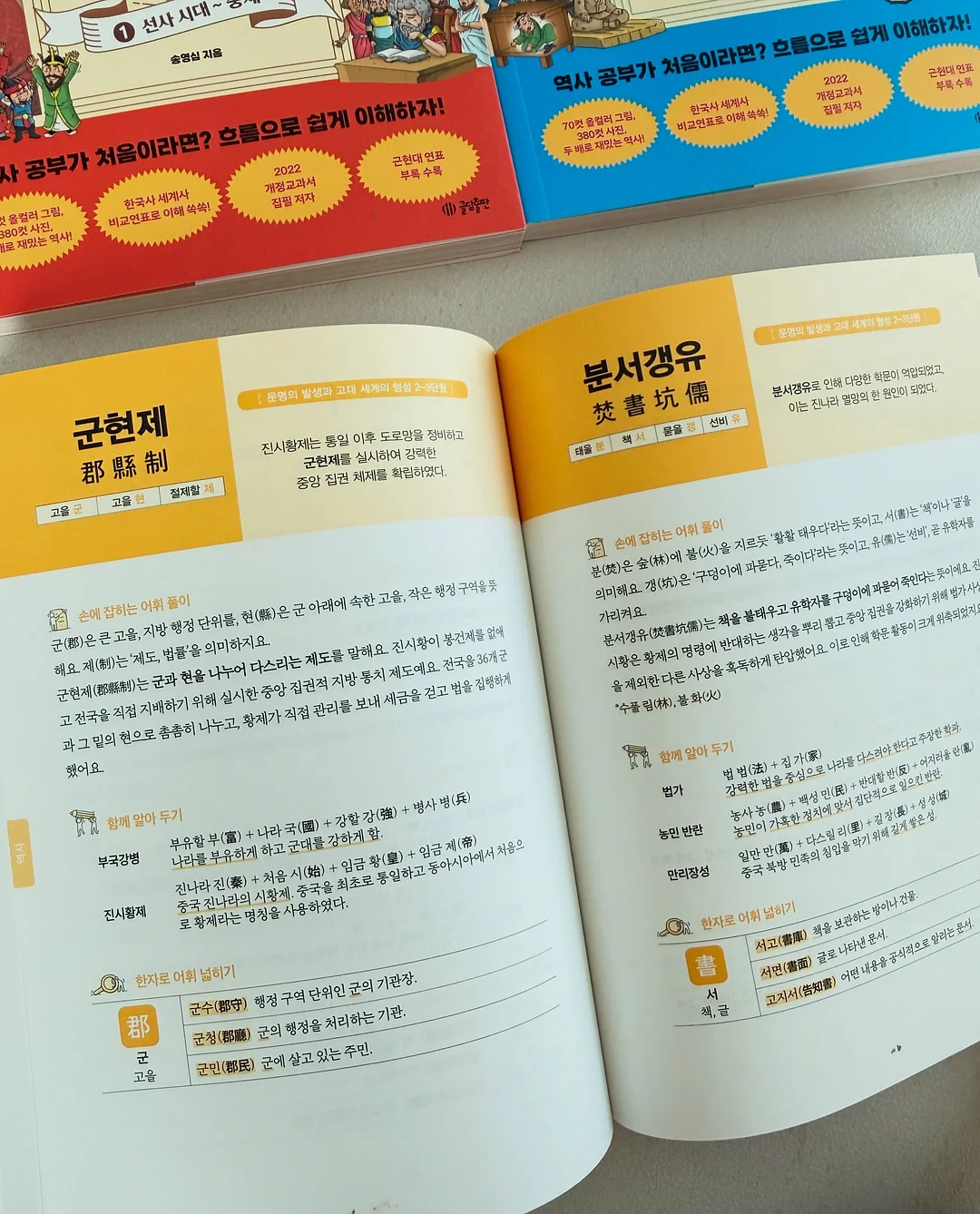 바엘 파로 수분 진정 선크림 19