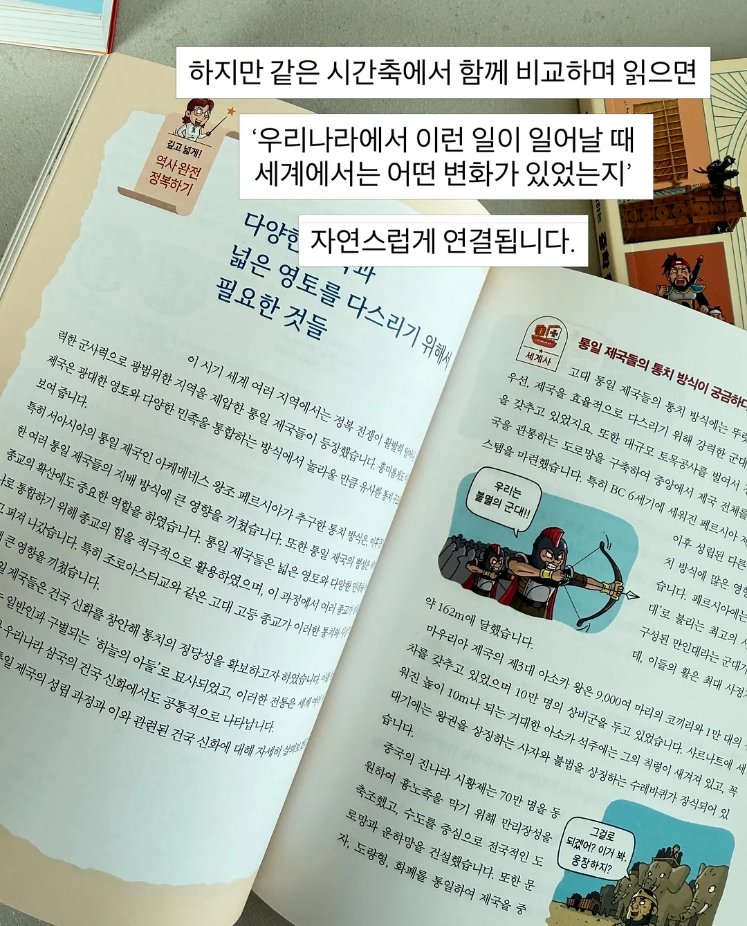 바엘 파로 수분 진정 선크림 9