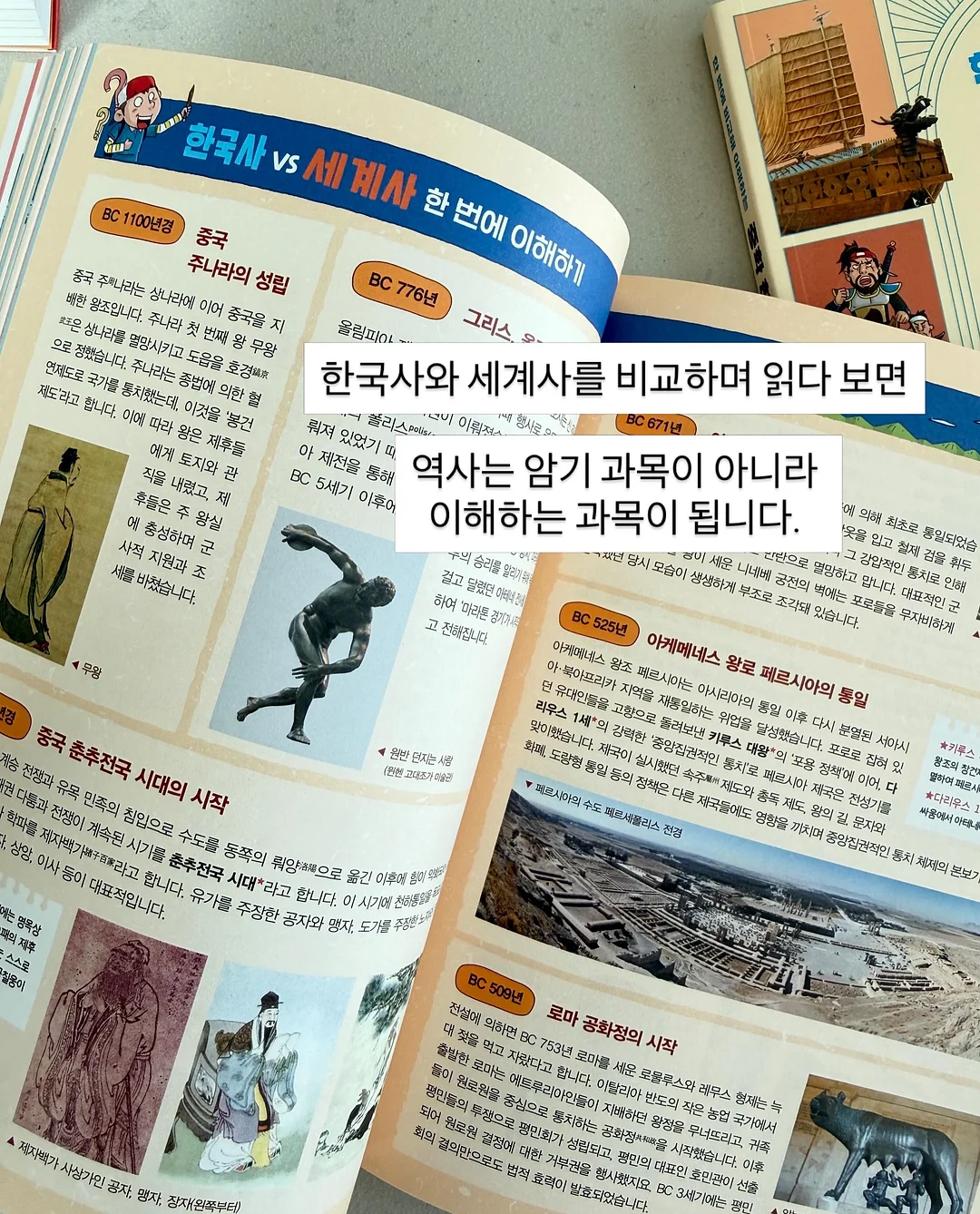 바엘 파로 수분 진정 선크림 10