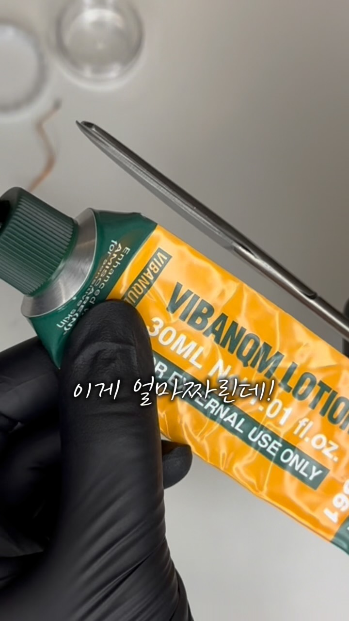 지워지는 형광펜