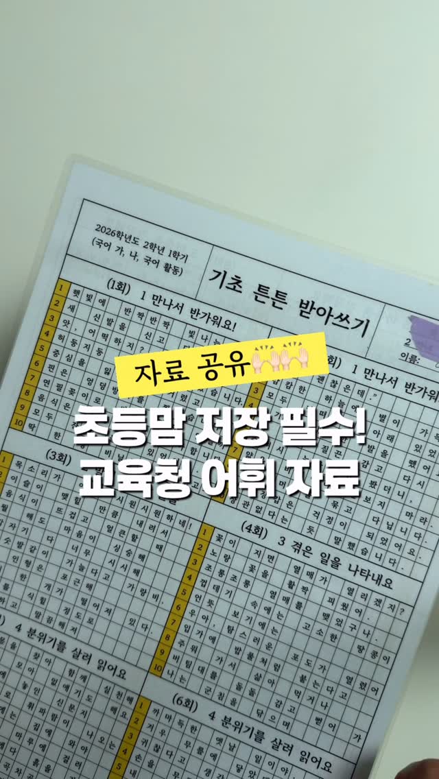 크라운보관함