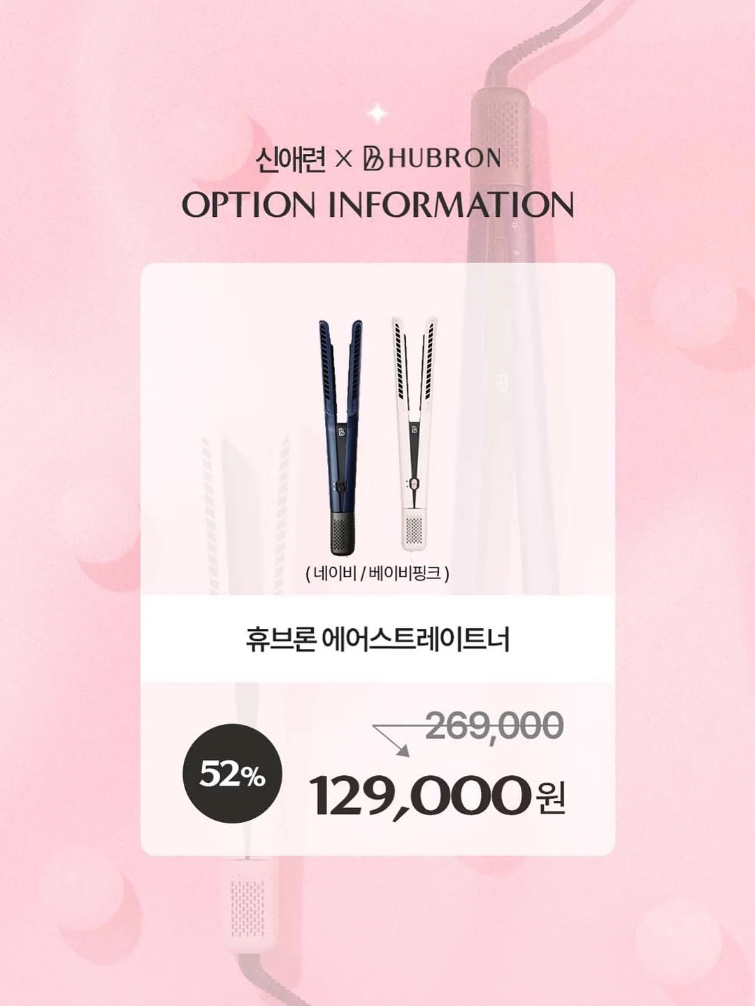 티오톤 에브리데이 16