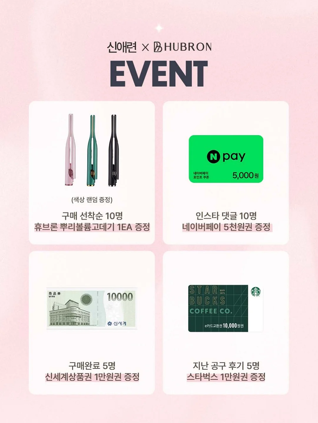 티오톤 에브리데이 17