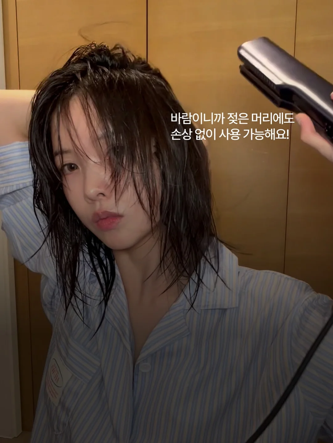티오톤 에브리데이 9