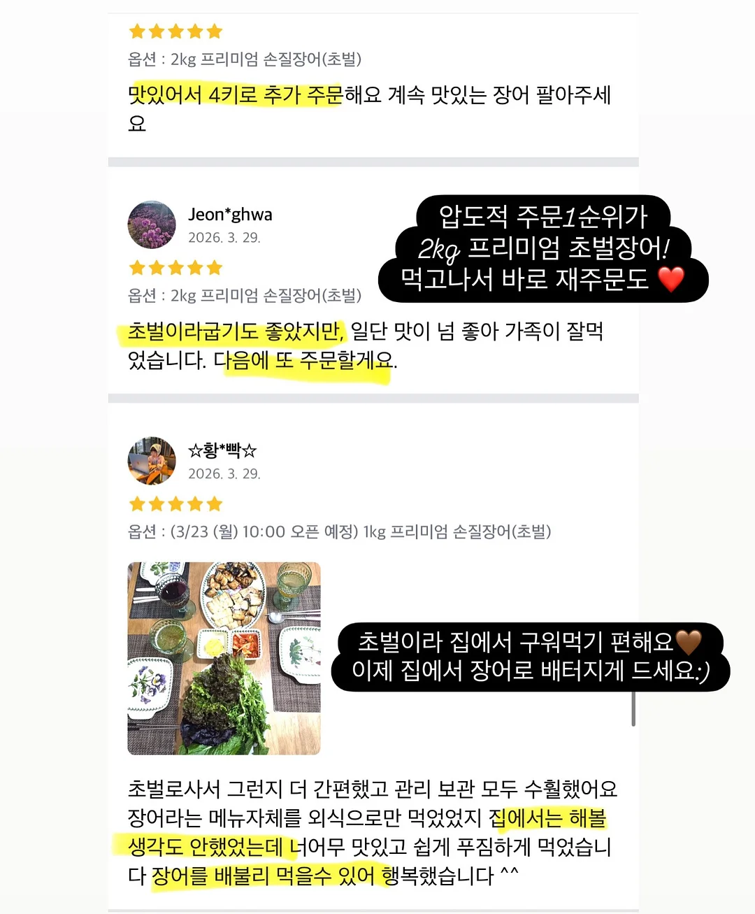 스테츠 스모키젯 더블 에어프라이어 1