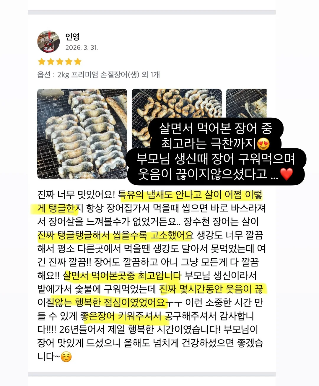 스테츠 스모키젯 더블 에어프라이어 2