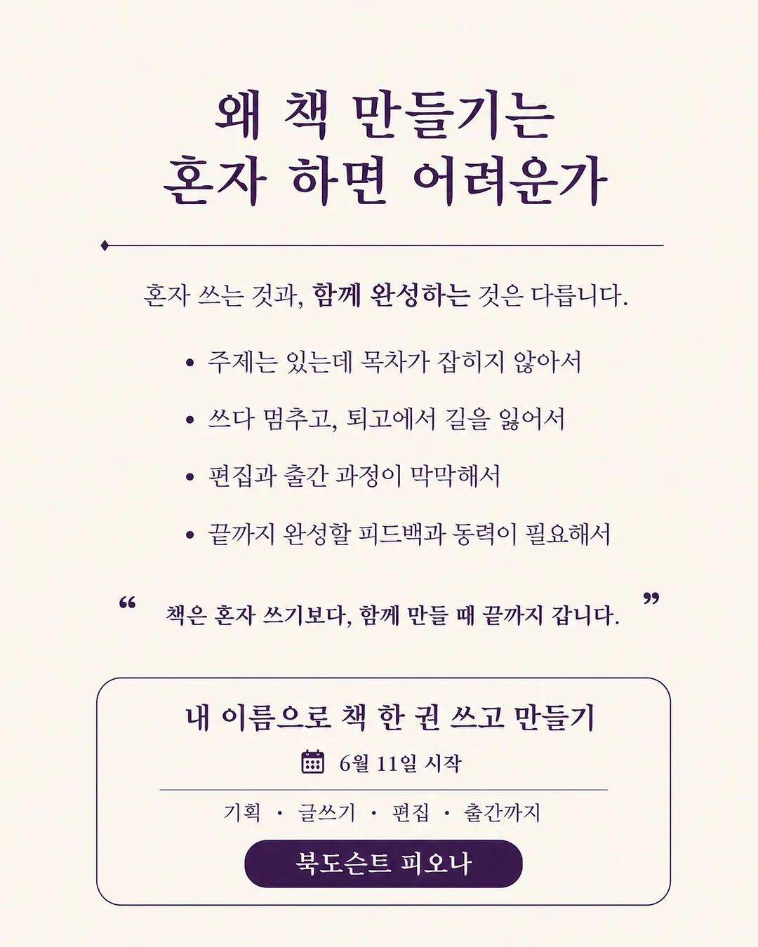 가방