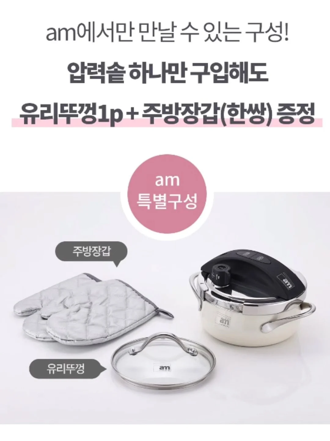 두바이 쫀득떡 3종 4