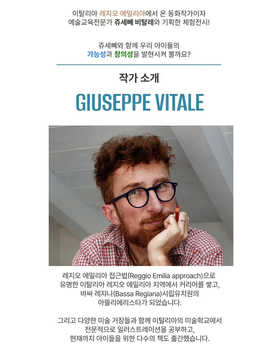 브리오신 다목적 세정제 750ml 2