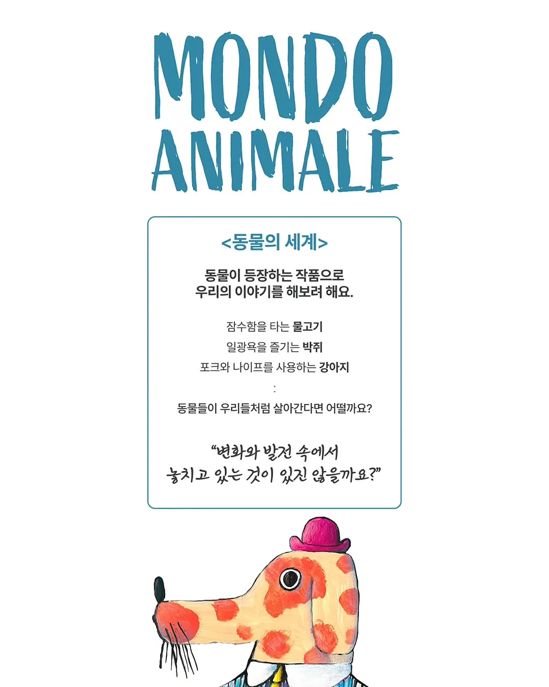 브리오신 다목적 세정제 750ml 9