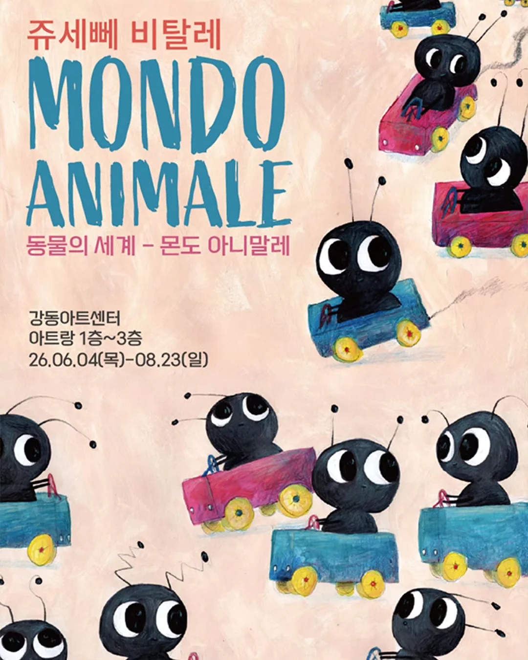 브리오신 다목적 세정제 750ml 10