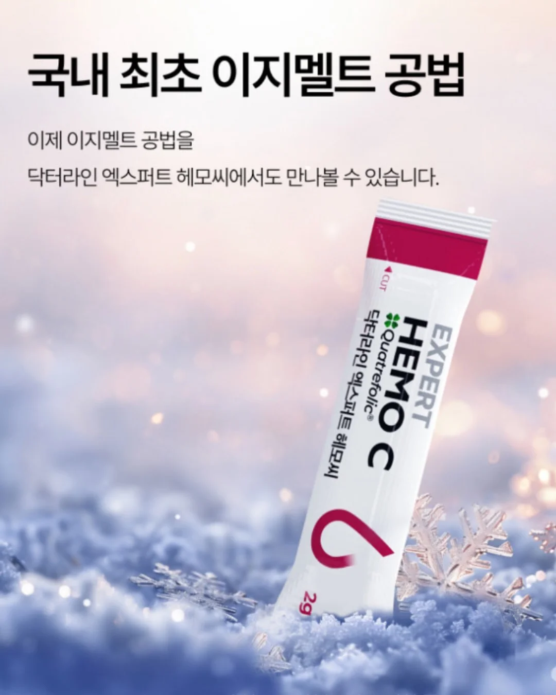 Foster 인덕션 쿡탑 7