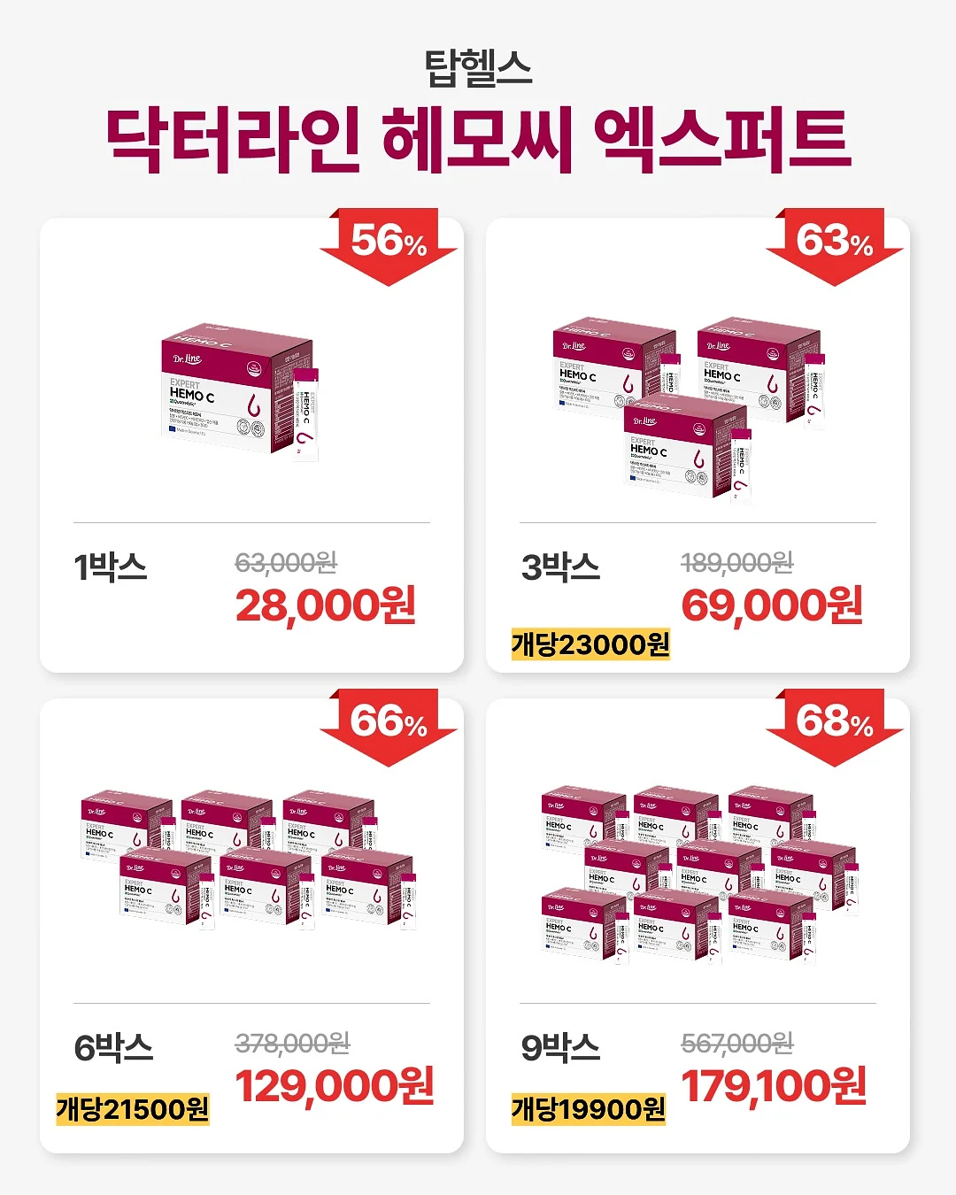 Foster 인덕션 쿡탑 8