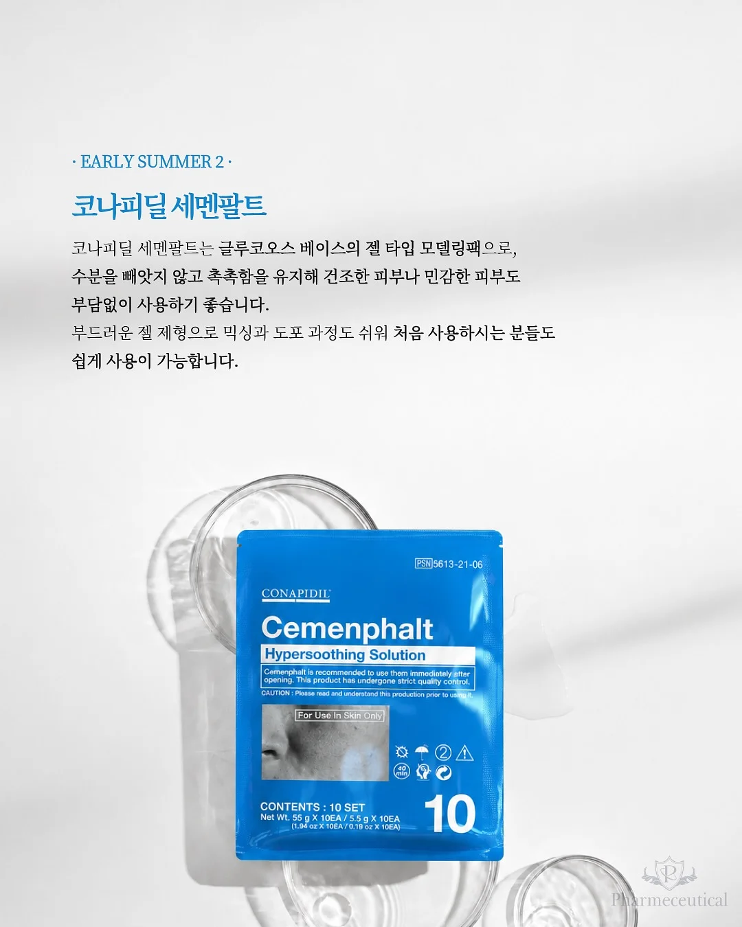 서양난 2