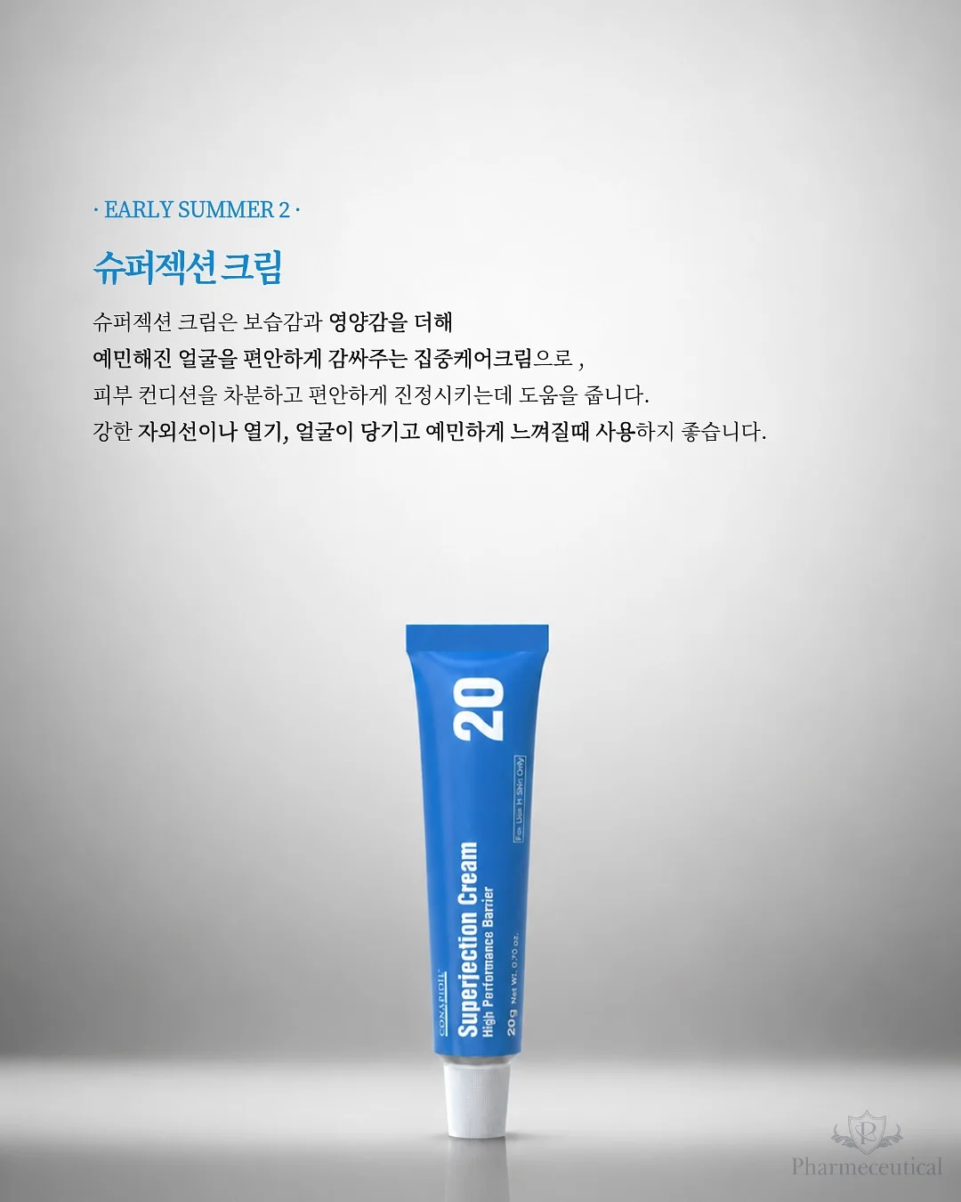 서양난 3